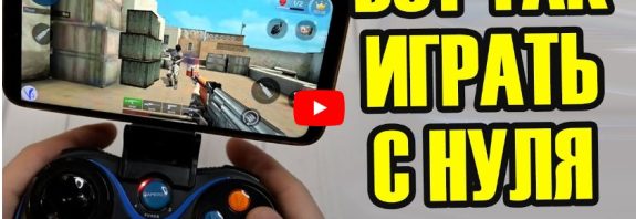ShootingPlus V3 - how to configure gamepad buttons for the game game11