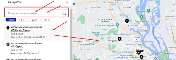 Samsung Service Center Сервісний центр Samsung