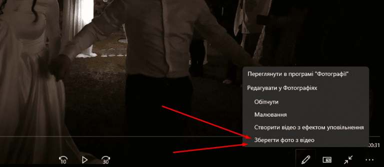 Як зробити фото з відео