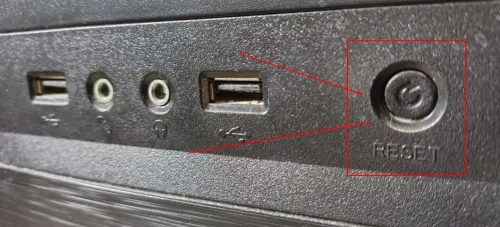 кнопка reset на системному блоці комп'ютера